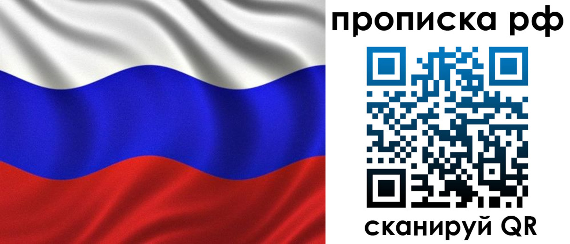 найти адрес прописки в Зарайске