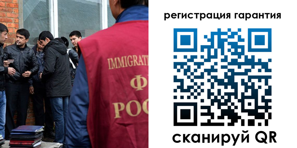 купить прописку в Зарайске